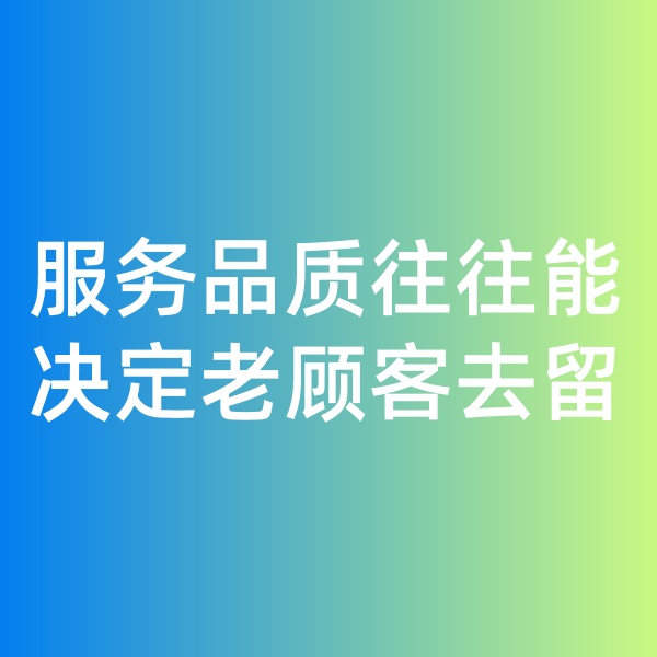 鈀碳回收，服務(wù)品質(zhì)往往能決定老顧客去留